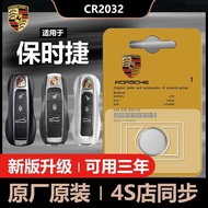 Porsche Original Car Key macan 918 Special CR20327.16