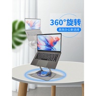 stand laptop laptop stand 360°Rotatable Laptop Stand Dormitory Office Portable Vertical Bracket Desk