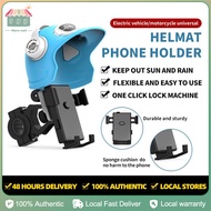 Adjustable Waterproof Shading Mobile Phone Holder With Helme Motorcycle Bicycle Metal Phone Holder