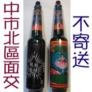 【中市北區面交】【只面交不寄送】 明星花露水家庭號300ml  酒精噴瓶60ML1個20元 500ML30元