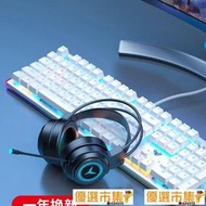 現貨 狼蛛F3020機械鍵盤鼠標裝插拔軸遊戲電競專用電腦筆記本