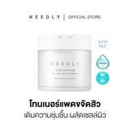 NEEDLY DAILY TONER PAD 310G นีดลี่โทนเนอร์แพด จากประเทศเกาหลี