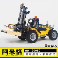 阿米格Amigo│樂拼20082 堆高機 重型叉車鏟車 Forklift Truck 科技系列 非樂高42079但相容