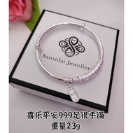 Sansidai 999 pure silver bangle 喜乐平安999足银手镯
