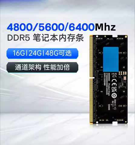 DDR5 notebook memory stick 16Gx2/24G/48G 4800/5600/6400MHZ