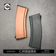 Magazine 2nd Generation Magazine Metal ak47 Renxiang Toys 74mn74u Bullet Nylon akm Magazine 5th Gene