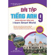 Book - English Exercises Grade 9 - Use with English Textbook Grade 9