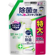 花王潔廁寶 透明泡沫噴霧 檸檬香型 補充裝 690ml