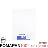 Large Format Sheet Film 4x5 50 Sheets