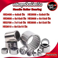 Needle Roller Bearings HK0408 HK0509 HK0608 HK0609 HK0709 HK0808 HK0810 Bearing Sugoi DIY