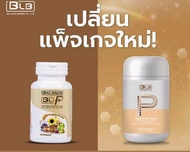 แพนิค ซึมเศร้า ชาปลายประสาท เป็นหวัด ภูมิแพ้ อาหารเสริม สุขภาพ ของแท้จากบริษัมยูคอร์Ucore