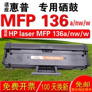 Serasi dengan HP Laser MFP 136a 136nw 136w Toner Cartridge Toner Powder Cartridge Drum