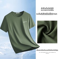 WEIJINSHI | เสื้อยืดระบายอากาศและแห้งไว 60S คอตตอนโมดาล