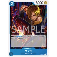 One Piece Card Game ST12-011 | C | CHARACTER Sanji -Zoro & Sanji- [ST-12]
