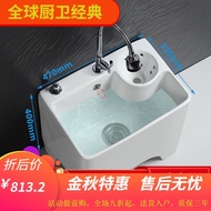 HY-JD Moen Qiyue Ceramic Twist Mop Pool Balcony Mop Basin Bathroom Mop Sink Drain Mop Mop Pool Automatic Rotation SUZW