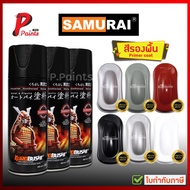 สีสเปรย์ซามูไร สีรองพื้น UCH210* UC113* PS124* 3/124 รองพื้นเทากลบรอย สีซามูไร SAMURAI Primer Surfac