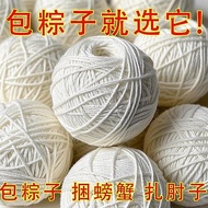 Dumpling Rope Dumplings Dumplings Special Thread Cotton Thread Tie Dumplings Dumplings Dumplings Rop