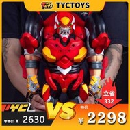 【TYCTOYS】特價現貨 FOOLS PARADISE愚者樂園LOFOOL四分衛EV04