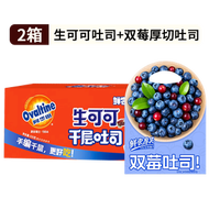 阿華田生可哥厚切吐司巧克力黃油麵包三明治蛋糕速品 獨立包裝 辦公室解饞 新日期 辦公室下午茶之選 新舊包裝隨機發（平行進口）
