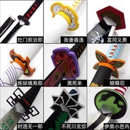 鬼滅之刃cosplay道具刀@灶門炭治郎A款 Cosplay 道具@灶門炭治郎B款 Cosplay 道具@我妻善逸Cosplay 道具@ 嘴平伊之助Cosplay 道具@ 富岡義勇 Cosplay 道