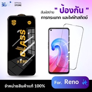 Film Oppo Reno 12f 11f 6Z 4 5 8Z 2F 7Z F19 K1 K5 F17 OG