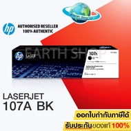 Toner Original HP W1107A NO.107A สำหรับเครื่อง HP 107 / MFP 135 / MFP 137 Earth shop