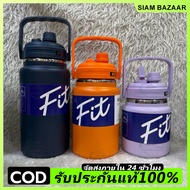 COD Water Bottle Temperature-Retaining Stainless Steel Grade SUS304 Size 1500ML-2500ML-4000ML Stainl