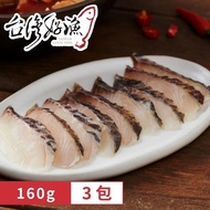 【台灣好漁】台灣鯛魚帶皮火鍋切片160g/包(3包)