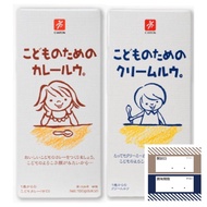 [Direct from Japan] Canyon Spice Curry Roux 150g & Cream Stew Roux 140g for Kids