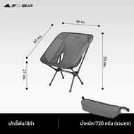 3F UL เกียร์แบบพกพา Ultralight Camping เก้าอี้พักผ่อนกลางแจ้งพับปิคนิค Nap ตกปลาเก้าอี้ชายหาด