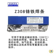 Z408 Pure Cast Nickel z508 Welding Rod Electric 2.5 Cast Iron Welding Rod 3.24 Welding Rod Cast Iron