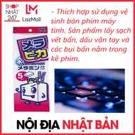 Set 5 miếng mút melamine vệ sinh bàn phím máy tính lau màn hình laptop điện thoại Nhật Bản