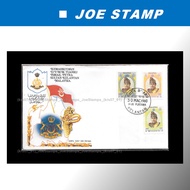 (Average Condition) Malaysia 1980 Coronation of HRH Sultan Tengku Ismail Petra FDC with stamps Avera