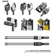 [ CENTRAL ] Wekome 75W WPC59 Car Charger / GOOD MATERIAL CAR CHARGER / Car charger