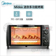 美的 - Midea/美的 T1-L108B焗爐電烤箱家用烘焙小烤箱(10L）