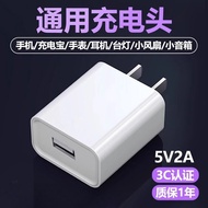 Universal Charging Adapter5v2a Charger head5v1a Phone fast charge usb Plug Charger typec Applicable