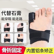 Taiwan Hot Sale🔥Small Toe Splitter Holder Fracture Thumb Protector Toe Protector Toe Protector Toe S