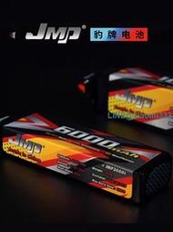 JMP豹牌電池6000MAH 長款 3S 60C UDR TR4 莫哈維 SLEDGE