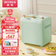 Petrus(petrus)Bread Maker Toaster Flour-Mixing Machine Automatic Kneading Household Ice CreamPE8899