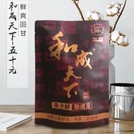 Hecheng World Flavor King Betel Nut 30 Yuan 50 Yuan 100 Yuan Wolfberry Chewable Batch Fresh Date 26.