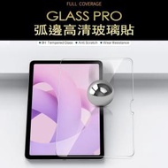 GLASS PRO - GLASS PRO - 2024 iPad Pro 11寸 0.33毫米強化玻璃屏幕保護貼 ( 2024 iPad Pro 11寸 適用)