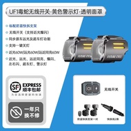 xinchuanqi Future Eye UF1 Viper รถจักรยานยนต์ไฟ LED สปอตไลท์รถยนต์ไฟฟ้าใกล้และไกลลำแสงเส้นโค 9 ไฟถนน