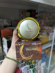 Kem sâm dưỡng da mặt chống nắng GINSENG COLLAGEN PROTECTION UV WHITE Thái Lan