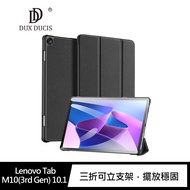 DUX DUCIS Lenovo Tab M10(3rd Gen) 10.1 DOMO 皮套(黑色)