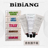 [CapySelectShop] Bibiang Hand Cream Fragrance Walnut Creek Green