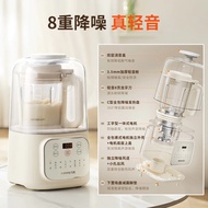 NEW Joyoung Blender P199 Automatic 220V Electric Soymilk Maker Wall Breaker Machine 31000rpm Low Noi