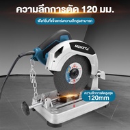 แท่นตัดไฟเบอร์ เครื่องตัดไฟเบอร์ 7 นิ้ว รุ่นท๊อป 3000วัตต์ แท่นตัดเหล็ก เครื่องตัดเหล็ก รุ่น เครื่อง