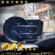 豐田混能的士  Toyota Comfort Hybrid 全新 香港 的士 安裝 HUD ACTISAFETY #A590 OBD2 汽車用抬頭顯示器車速轉數水溫電壓GPS TURBO BAR