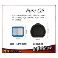 Set Suitable For Electrolux PURE Q9 Q9-P Vacuum Cleaner Filter PQ91-3EM 3BW 3BWF HEPA Filter+Filter 