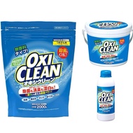 OXICLEAN OxiClean OxyClean Oxygen Bleach (0.5kg/1.5kg/2kg), Stain Removal, No Surfactants, Fragrance